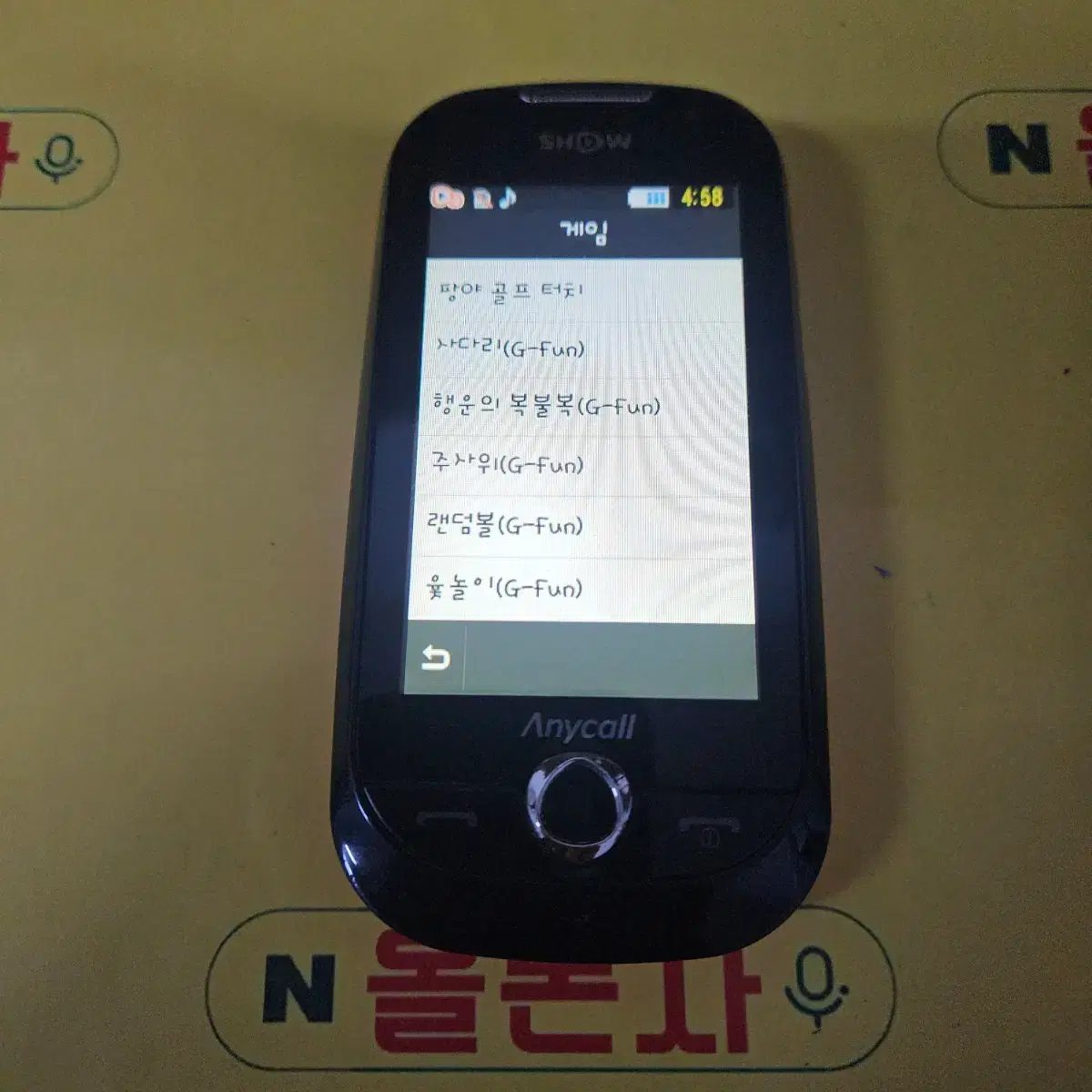thumbnail-2